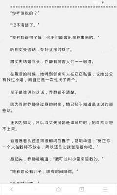 在菲律宾留学生可以办理结婚证吗？回国以后会承认吗？_菲律宾签证网